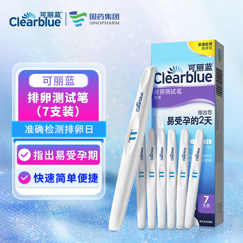 可丽蓝(clearblue) 排卵试纸 排卵检测 排卵笔 7支装 排卵 试纸 【7支