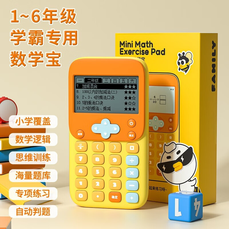 早教启智商品历史价格查询网|早教启智价格走势图