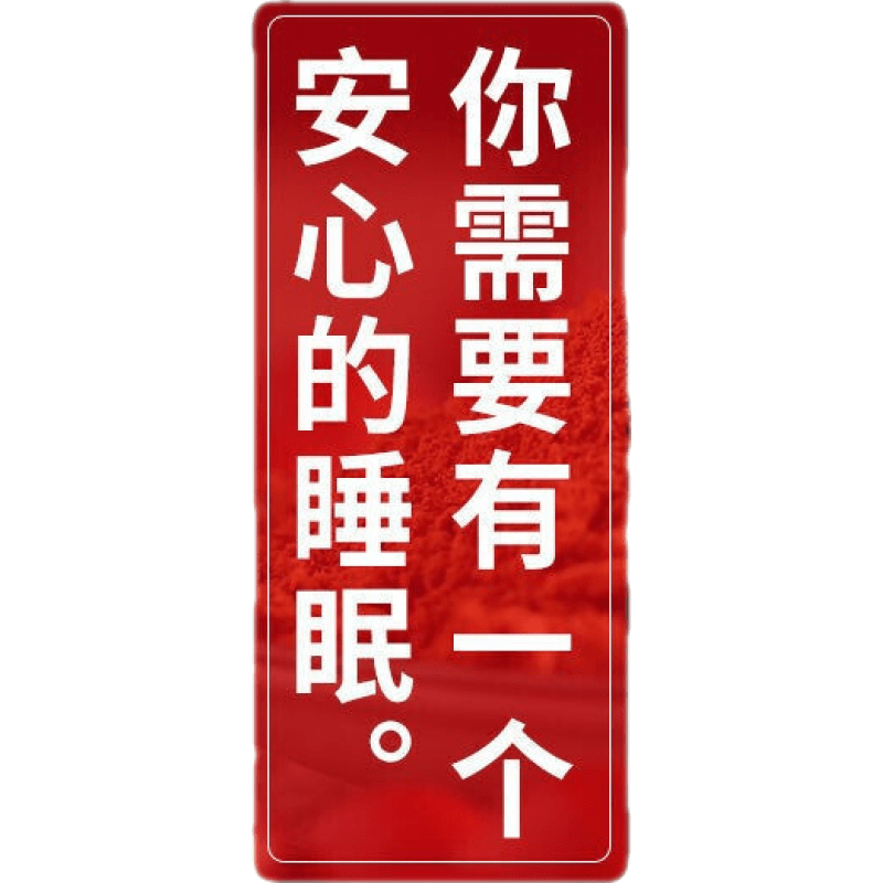 山西特產(chǎn)酸棗面含熟炒酸棗仁粉酸棗粉山棗仁粉睡眠茶 酸棗面500g*1【調(diào)理睡眠】