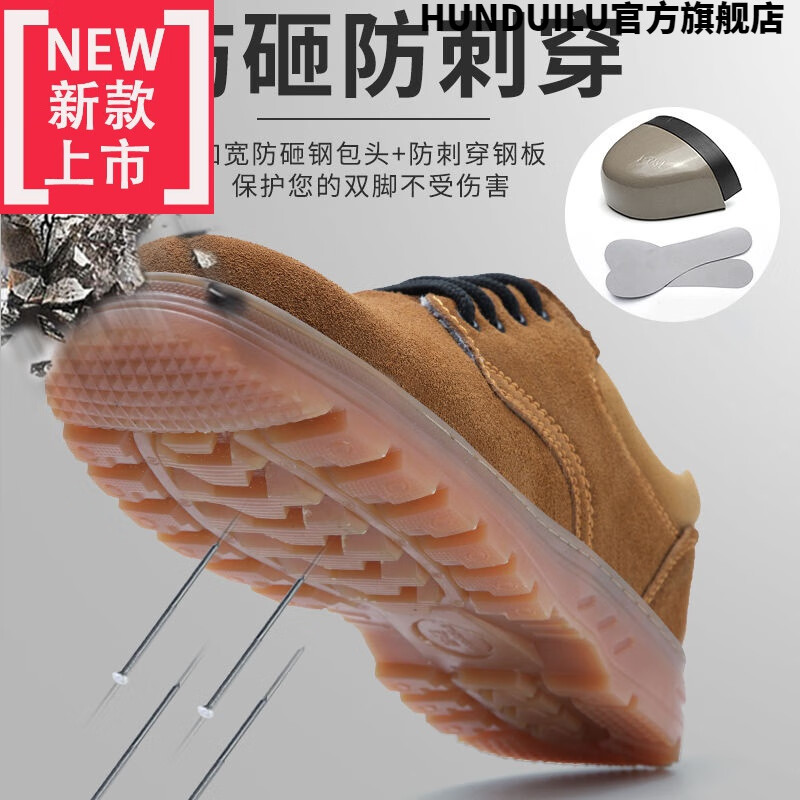 功能鞋历史价格查询工具|功能鞋价格走势图