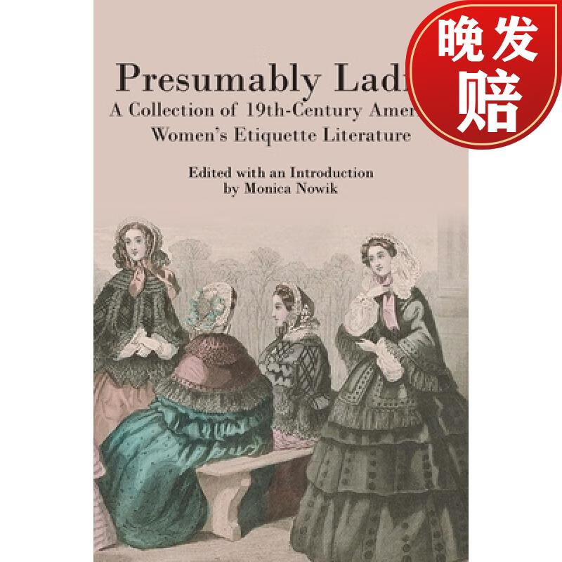 【4周达】presumably ladies: a collection of 19th-century