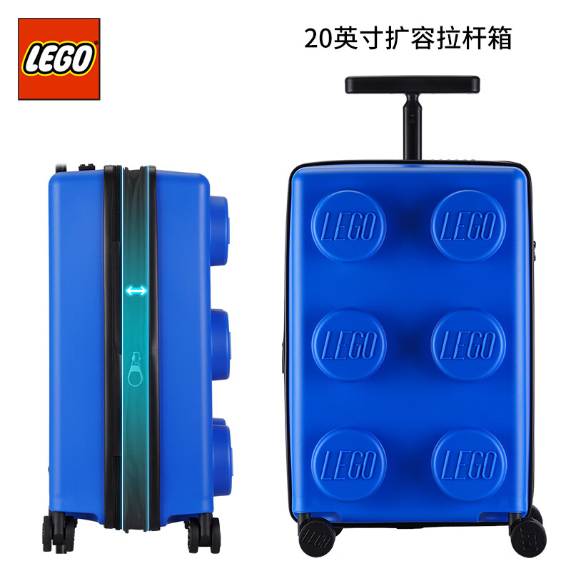 LEGO乐高拉杆箱儿童行李箱20英寸可扩容旅行箱商务密码锁男女蓝20290