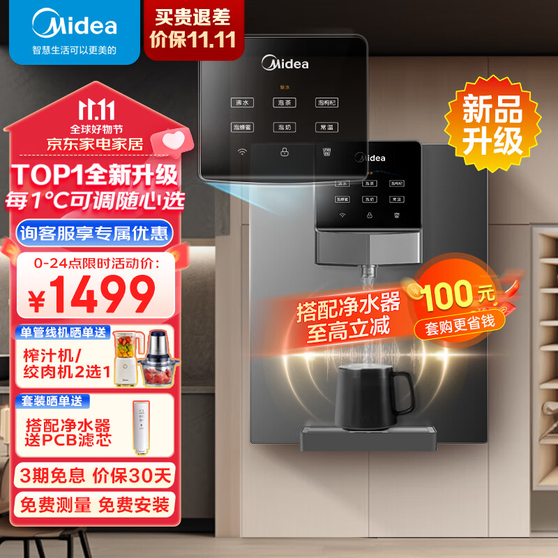 京东新品首发 2023-10-30 - 第13张  | 最新购物优惠券
