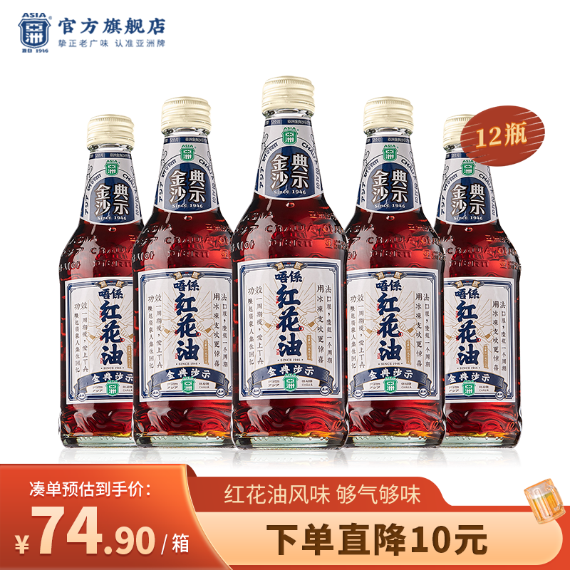 京东查询饮料历史价格|饮料价格走势