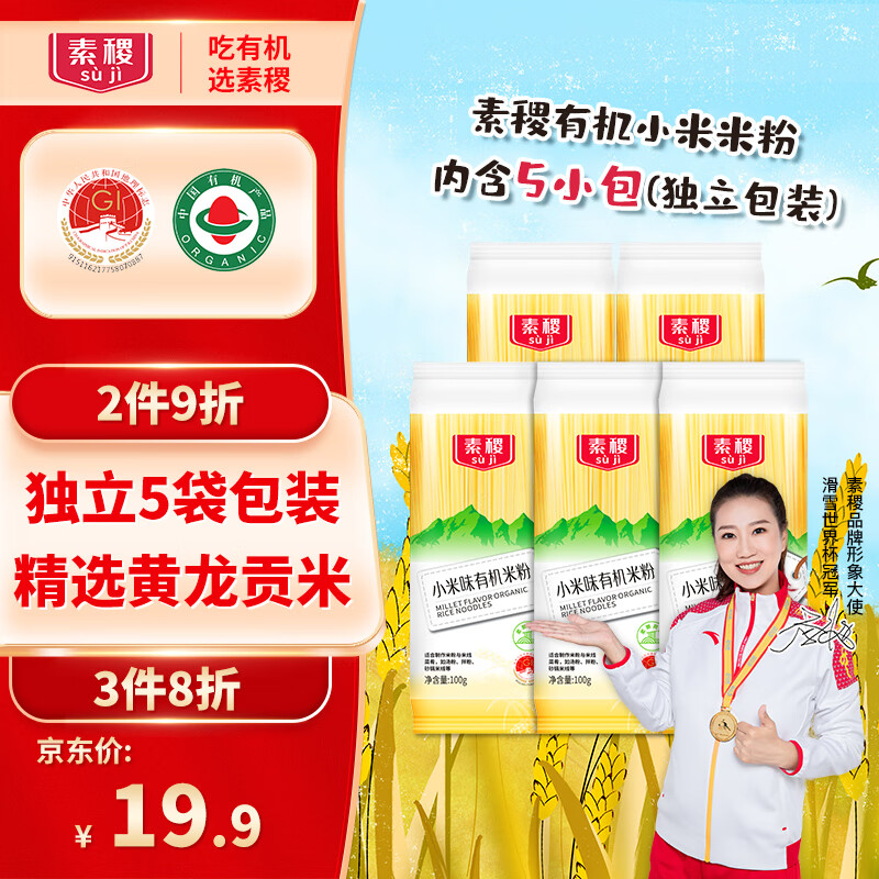 查询食品低价软件|食品价格比较