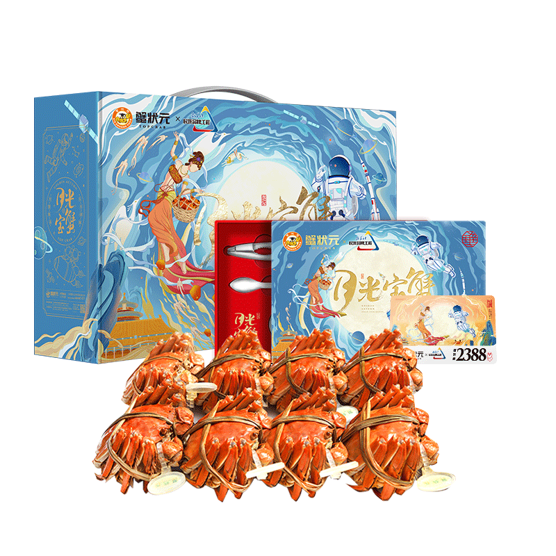 ����ȯ��з״Ԫ ��բз��ȯ�з���������Ʒ������ˮ�� 2888�� ��з5�� ĸз3.5�� 4�� 8ֻ 1298Ԫ