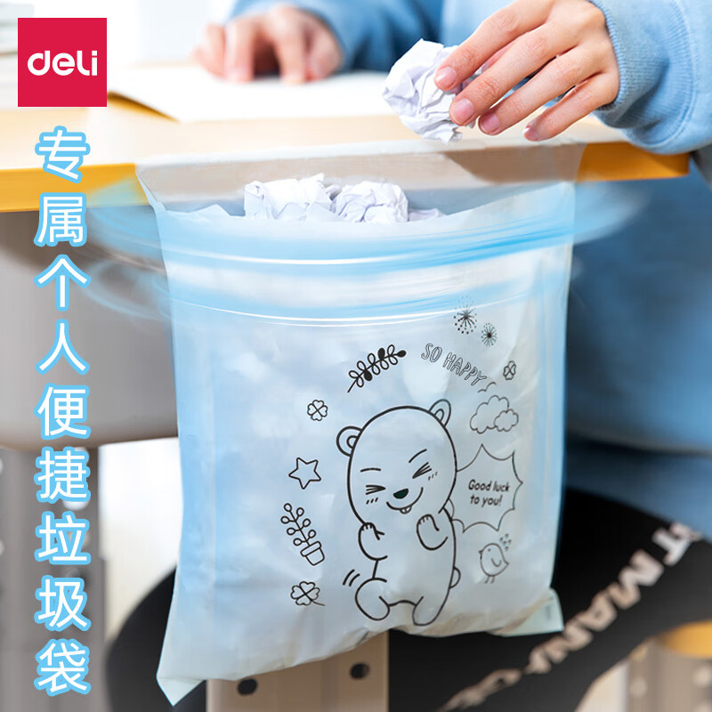 BOUSSAC一次性清洁用品:环保材料散发干净芳香,得力便捷桌面垃圾袋让您无忧无虑