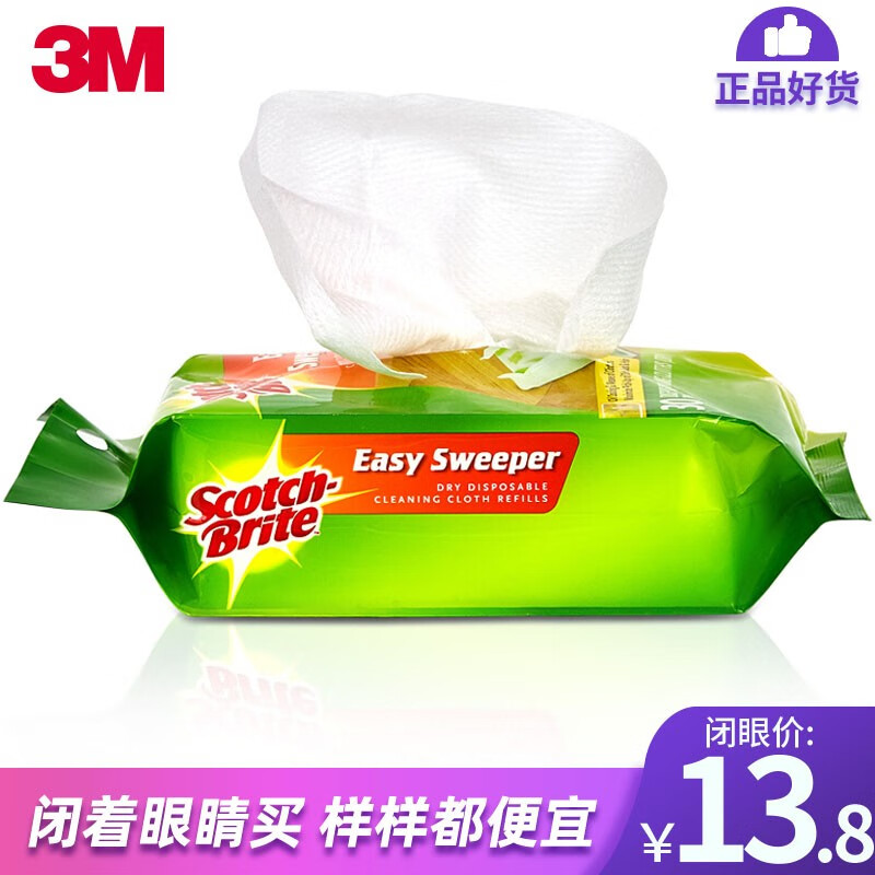 3m思高静电除尘纸28*21cm 30片