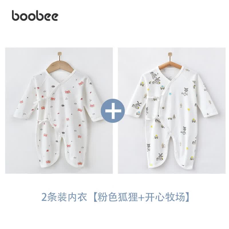 布比牛婴儿衣服0-6月纯棉新生儿内衣轻薄空调服秋宝宝四季蝴蝶哈衣内衣 2条装狐狸+牧场 52cm【0-2个月】高性价比高么？