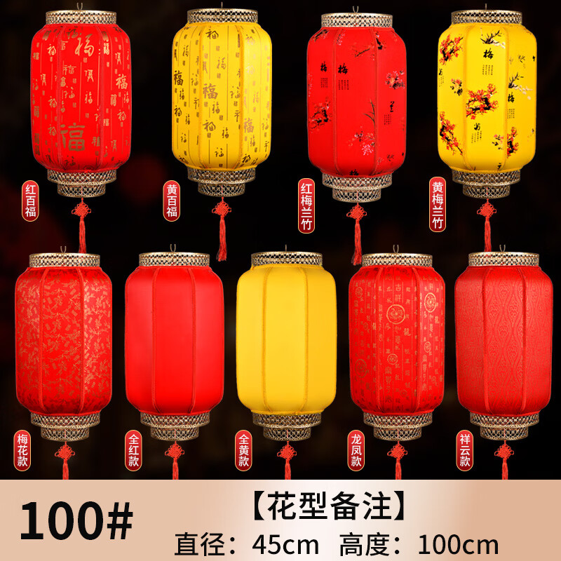 羊皮燈籠戶外廣告印字定制紅吊燈掛飾仿古中式防水中國風(fēng)手工宮燈 高款式:加厚款贈LED燈 100cm