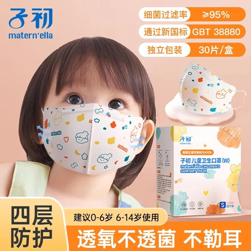 怎么查一款日常护理历史价格|日常护理价格比较