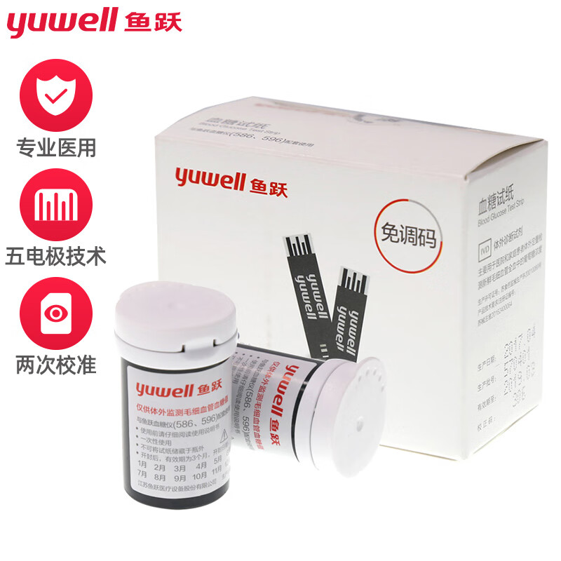 鱼跃血糖仪价格走势和用户口碑