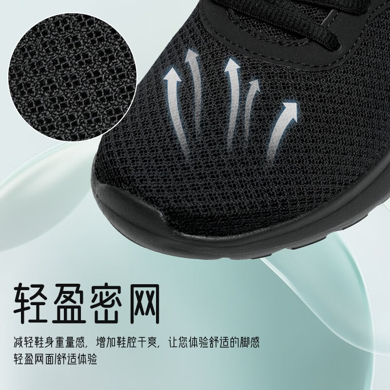 安踏云逸小黑鞋女鞋运动鞋女夏季透气网面软底跑步轻便跳绳瑜伽训练鞋 【店长推荐透气网面】黑 37.5
