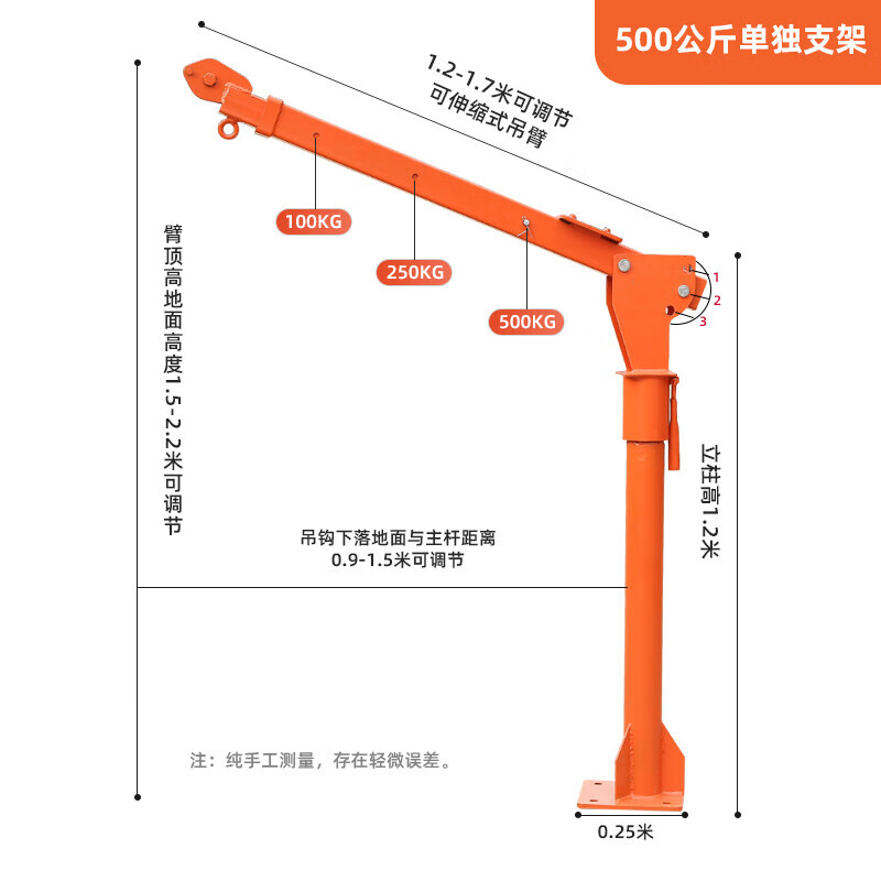 定制加厚车载吊机12v随车起重220v小吊机家用小型移动摇臂升降提升机