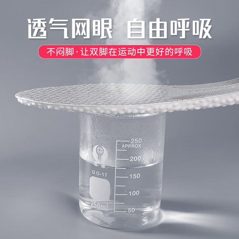 乐拓行2双装运动鞋垫男软弹站久不累减震爆米花吸汗透气抗菌防臭军训夏 【白黑】减震高弹 抗菌防臭 2双 41-42码