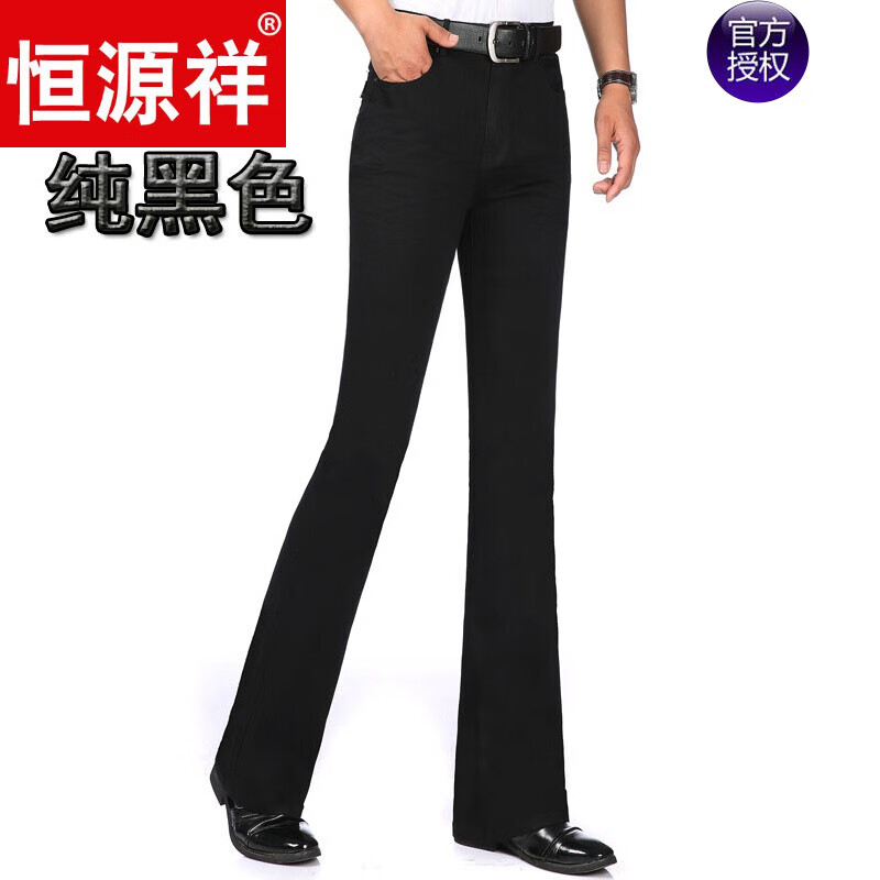 恒源祥品牌高档男装 新品夏季薄款男士喇叭牛仔裤 高腰弹力微喇叭裤