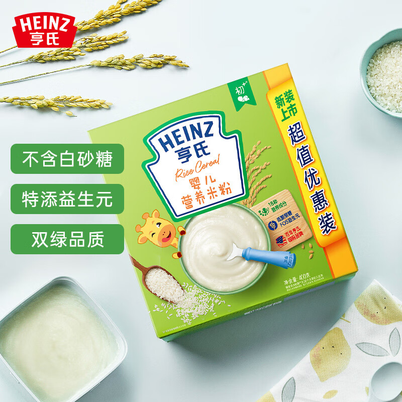 亨氏(Heinz)米粉 婴儿辅食 婴儿原味营养米粉米糊400g 宝宝辅食