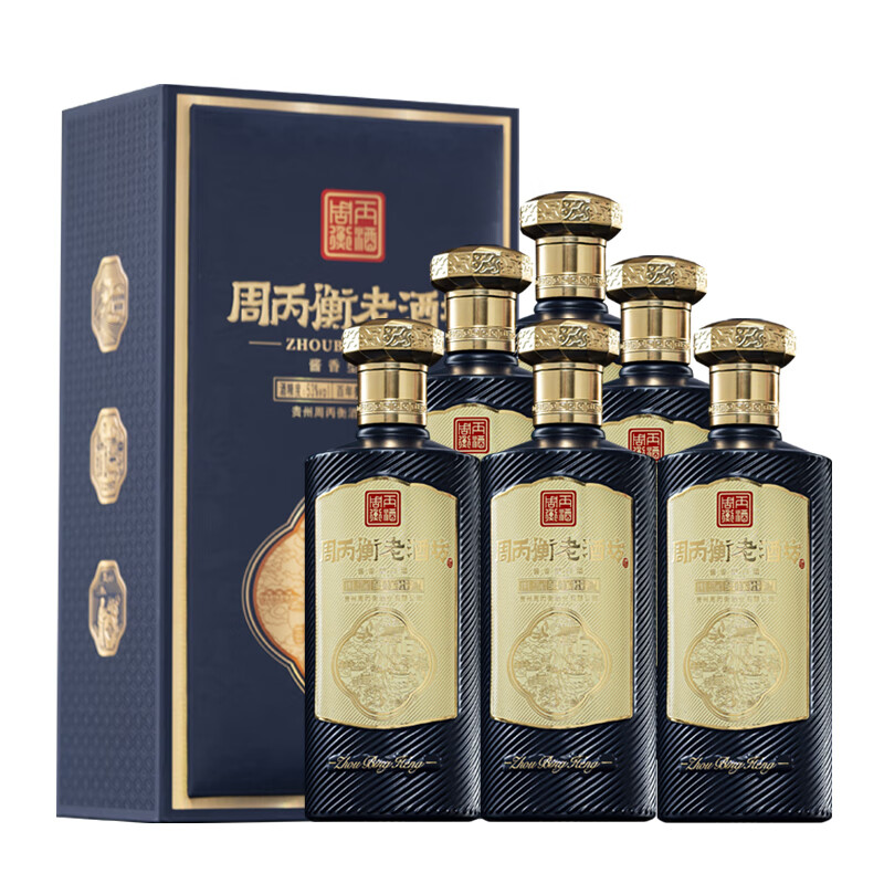 周丙衡老酒坊贵州酱香型白酒53度高粱口粮酒周丙衡百年衡初礼盒装白酒
