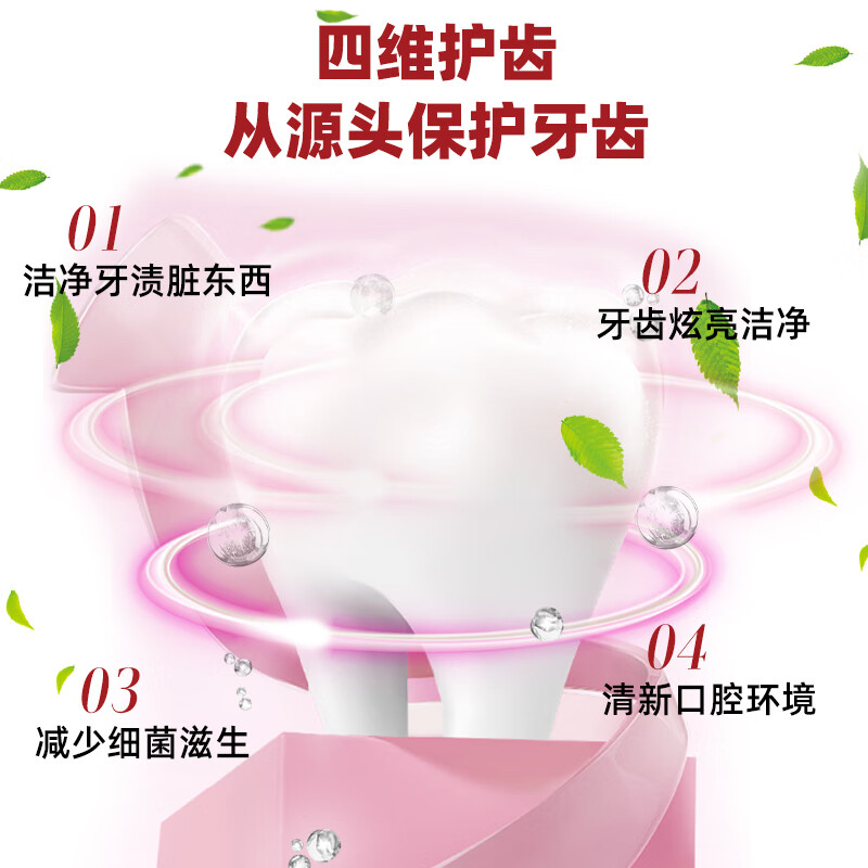 南京同仁堂烟酰胺美白牙膏 口臭去黄去牙渍去烟渍牙结石牙垢清新口气 烟酰胺 100g*3支送品牌牙刷1支