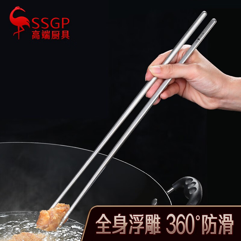 查筷子商品历史价格走势|筷子价格比较