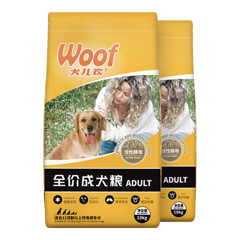爱倍犬儿欢 成犬狗粮金毛哈士奇拉布拉多泰迪犬粮 20kg【超值囤货装】