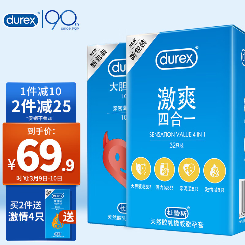 京东好券商品 2022-03-09 - 第8张 | 最新购物优惠券 京东好券商品 2022-03-09 - 第8张 | 最新购物优惠券