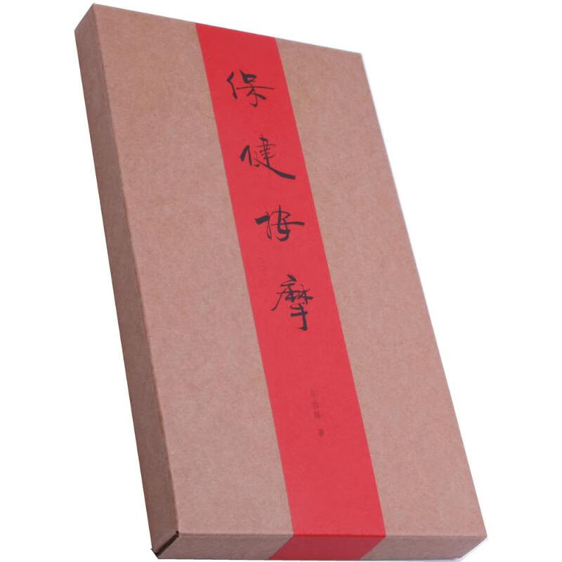 保健按摩 9787550276789 谷岱峰 著