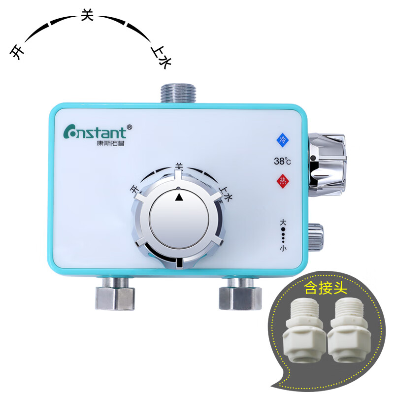 康斯拓普恒温阀明装太阳能混水阀热水器温控阀自动智能冷热水调温淋浴