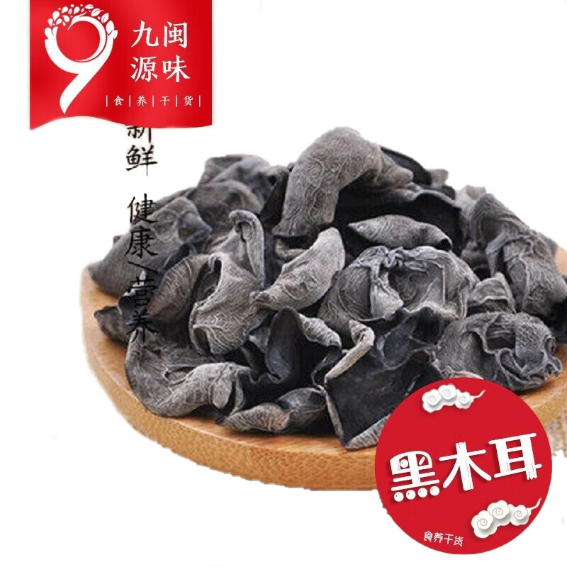 查找南北干货历史价格|南北干货价格走势图