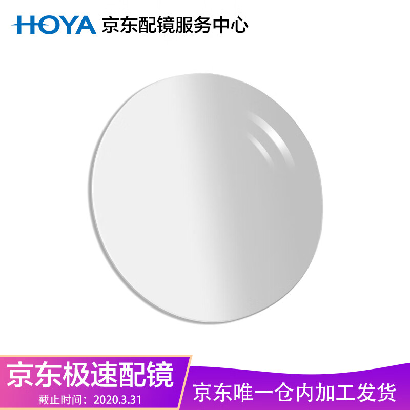 京东美妆穿搭 2021-04-25 - 第20张  | 最新购物优惠券