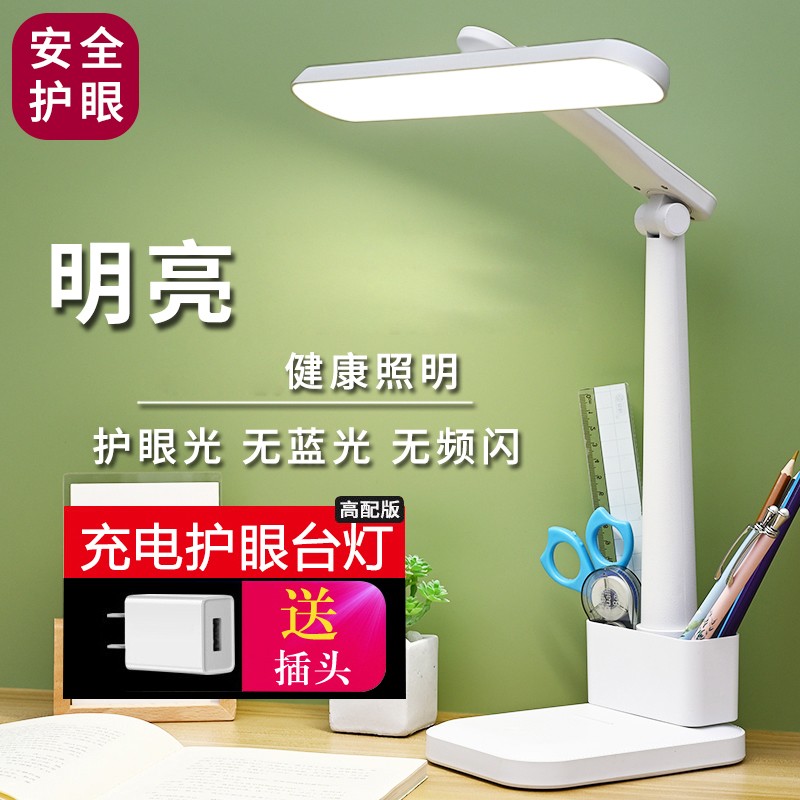 台灯历史价格查询工具|台灯价格走势