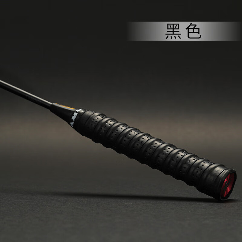 创京懿选缠把带鱼竿羽毛球拍网球拍龙骨手胶鱼竿缠带弹弓吸汗带龙骨