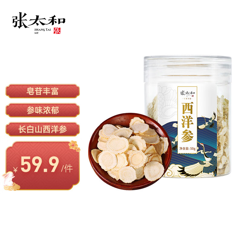 京东京东好物 2021-09-20 - 第14张 | 最新购物优惠券 京东京东好物 2021-09-20 - 第14张 | 最新购物优惠券
