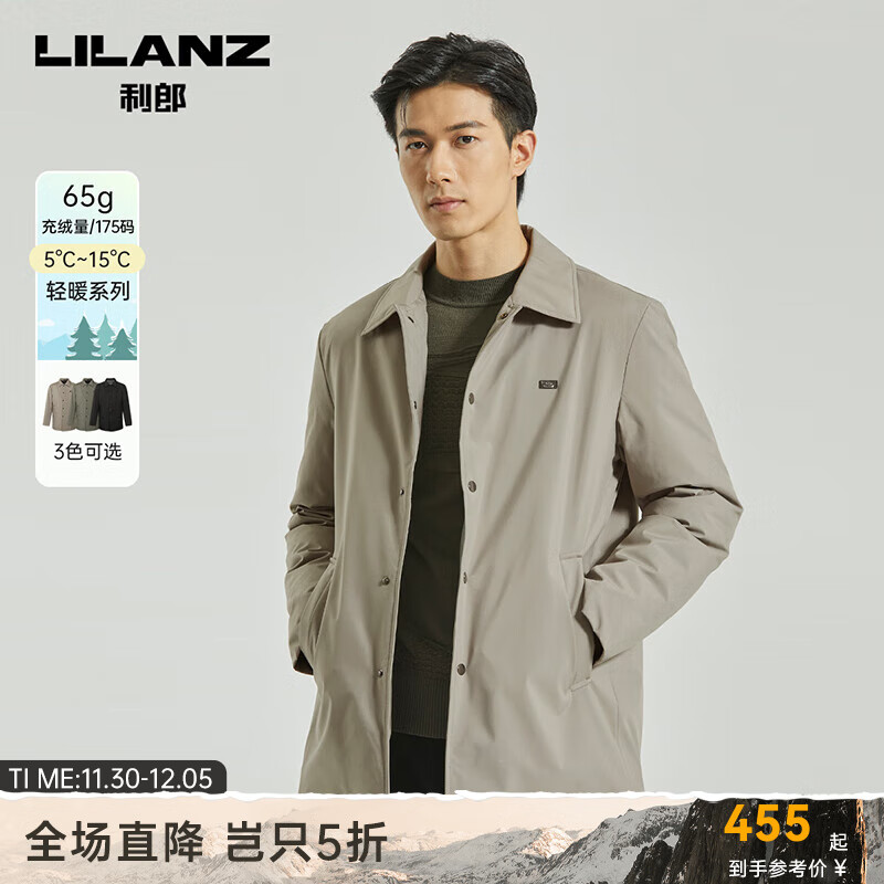 男士羽绒服商品历史价格查询|男士羽绒服价格走势