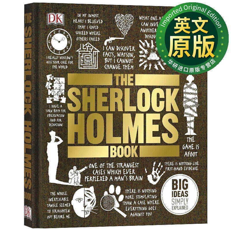 dk夏洛克福尔摩斯百科全书 英文原版 the sherlock holmes book 英文