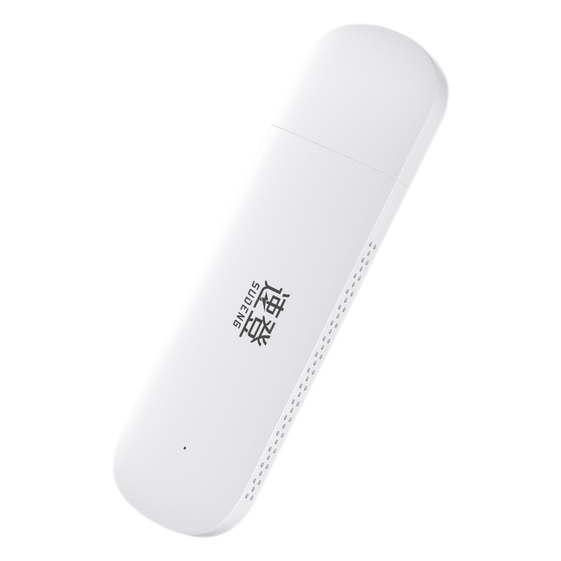 19.9元起！五张图告诉你：速登随身wifi4g5g移动wifi三网通无线网卡的价格走势|查在线5G4G上网商品历史价格