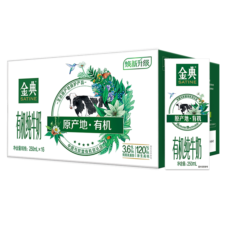 ��� �л� ����ש ��ţ�� 3.6g������ 250ml 16�� 49.19Ԫ