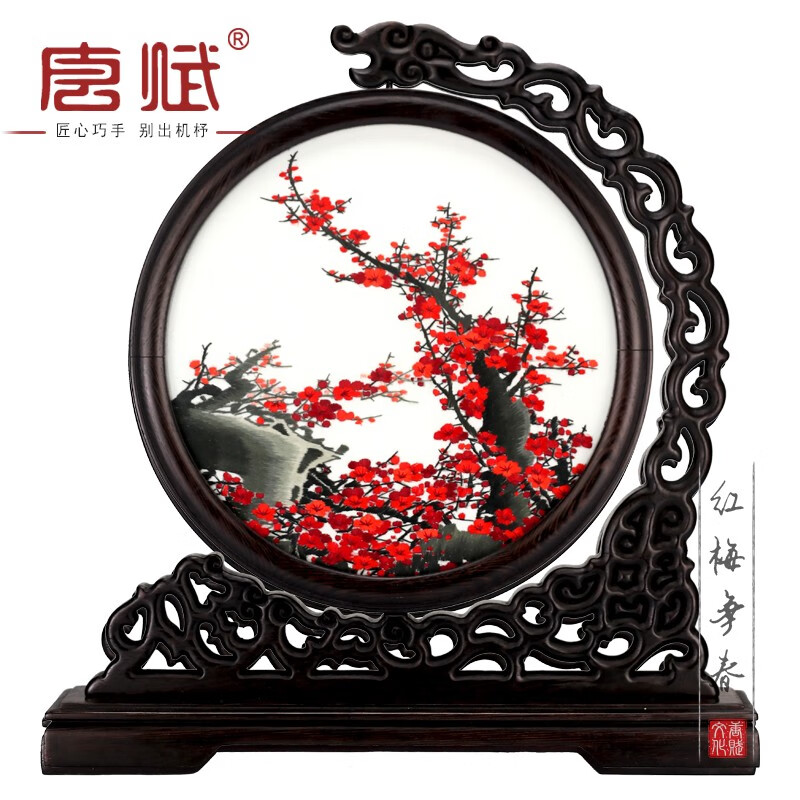 唐赋 蜀绣双面绣摆件手工刺绣熊猫工艺品摆件中国风特色礼物送老外