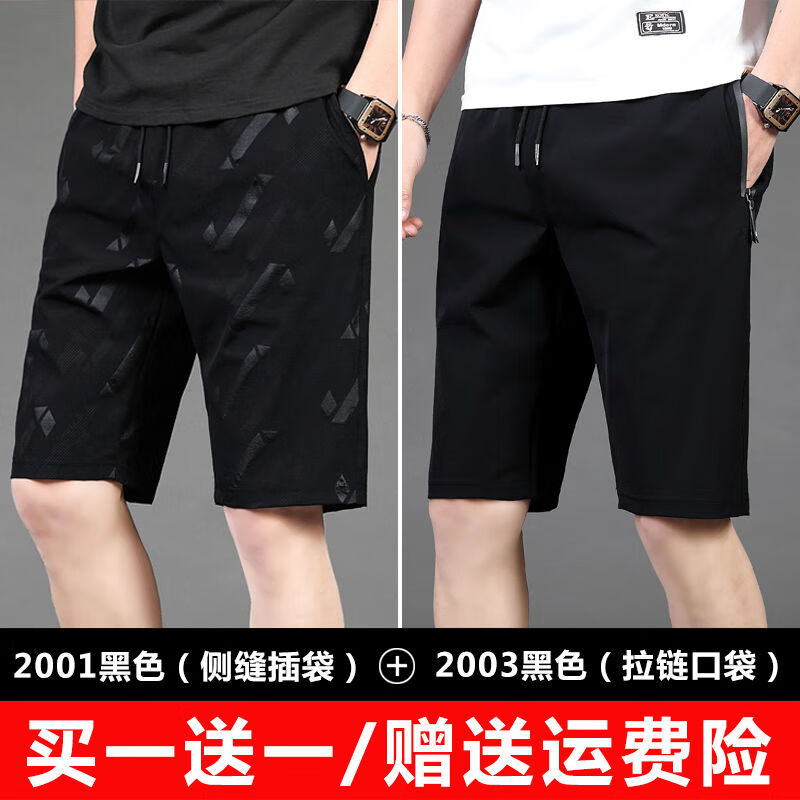 京东直接查看短裤价格走势|短裤价格走势