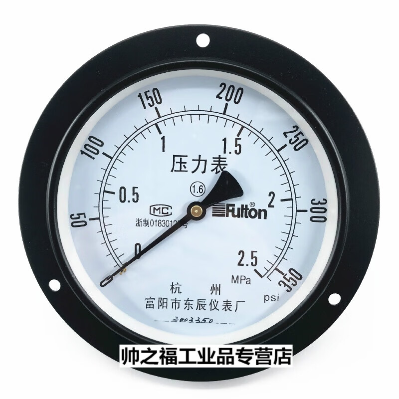 5mpa 25公斤y150横向蒸汽压力表 y150轴向压力表