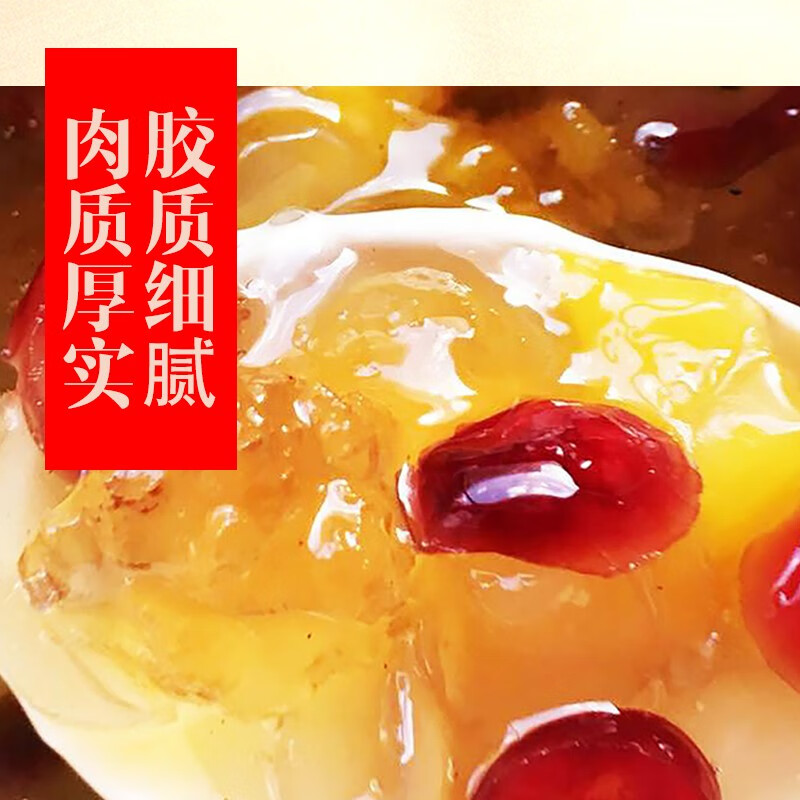 高原云品【新鲜金耳菌】新鲜菌菇  云南鲜菌菇 美食  新鲜速达 1000克