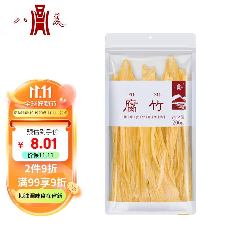 八荒 腐竹206g 豆味浓干度足 火锅凉拌食材高性价比高么？