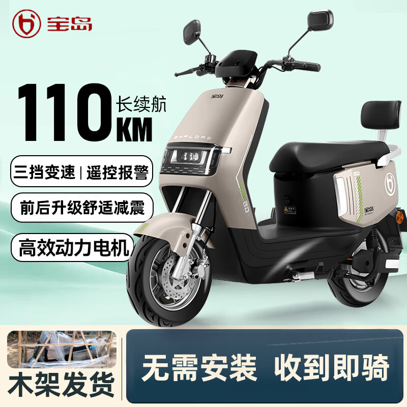 1200Wʵ綯Ħг72V綯˴ƿĦ ޽/Ǳ/ǰѹɲ 60V23AHȫƷƿڽ2099Ԫ