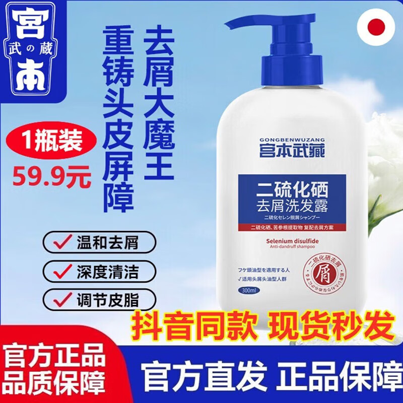 洗发水商品历史价格查询|洗发水价格比较