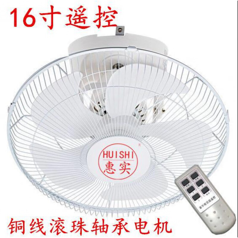 工地专用低压电风扇骆驼牌吸顶吊扇家用楼顶扇220v吊顶扇16寸低压纯铜