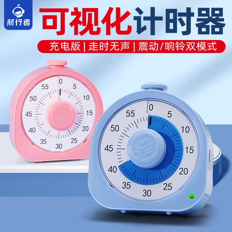 查儿童桌面玩具价格走势App|儿童桌面玩具价格比较