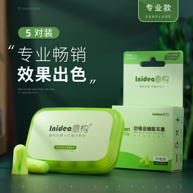 突破预期的价格表现,京东65224182492