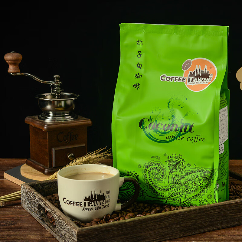咖啡城 马来西亚原装进口速溶咖啡 白咖啡  脱脂奶粉调配 醇香浓郁 椰子白咖啡480g