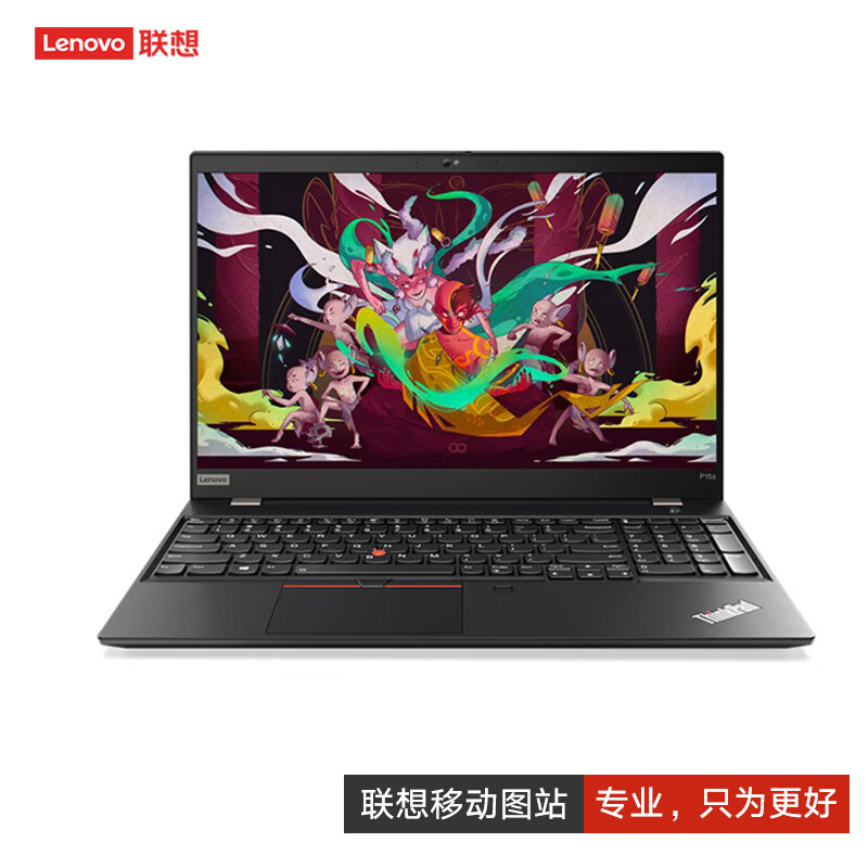 p15s 移动工作站笔记本电脑 i7-1165g7/16g/1t固态/t500 4g显卡/15