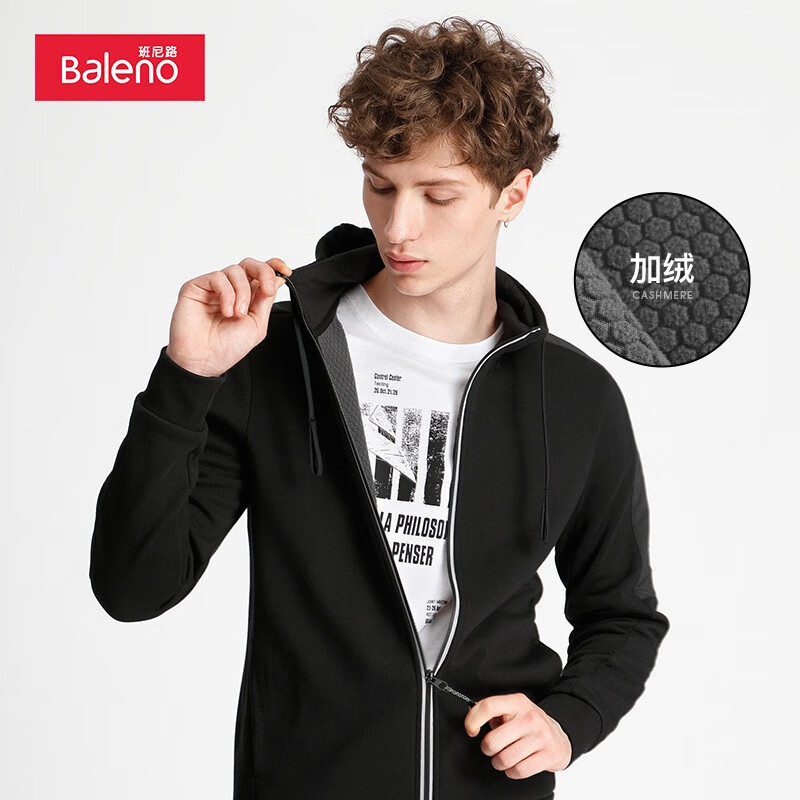 班尼路（Baleno）秋冬男士卫衣时尚潮流抽绳连帽休闲保暖拉链外套 D9D黑色 L怎么看?